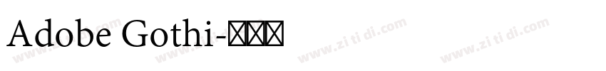 Adobe Gothi字体转换